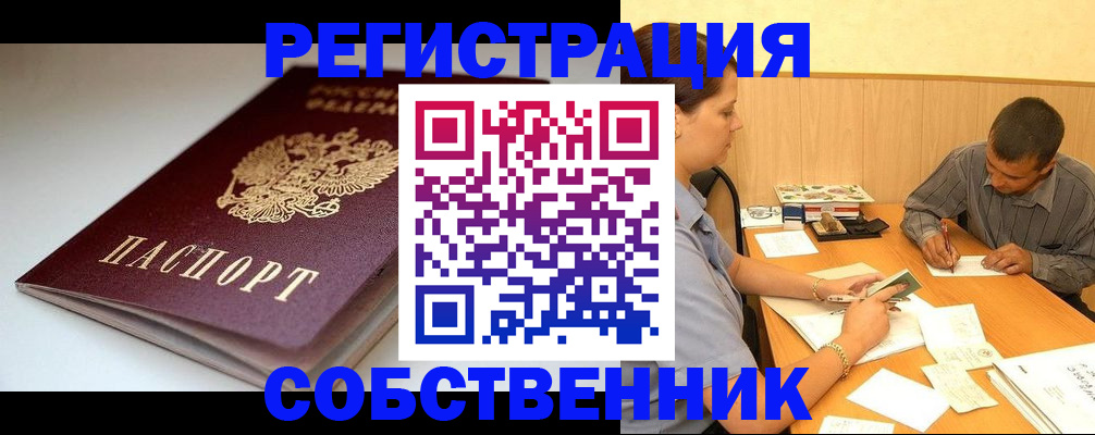 найти адрес прописки в Шарыпово