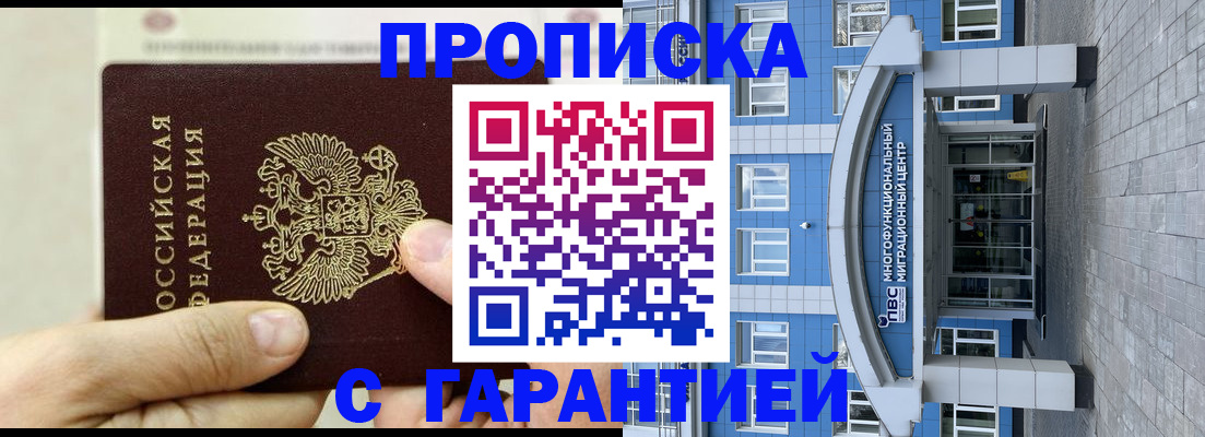 найти адрес прописки в Шарыпово